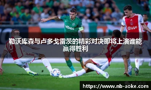 okooo澳客网官网