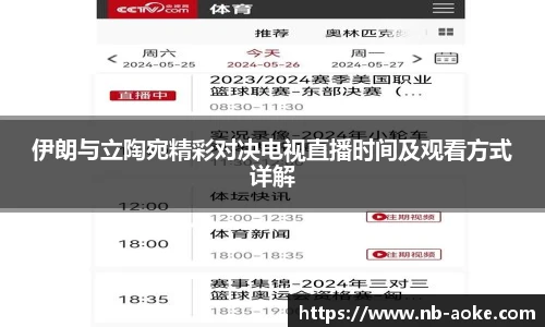 okooo澳客网官网