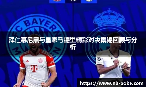 okooo澳客网官网